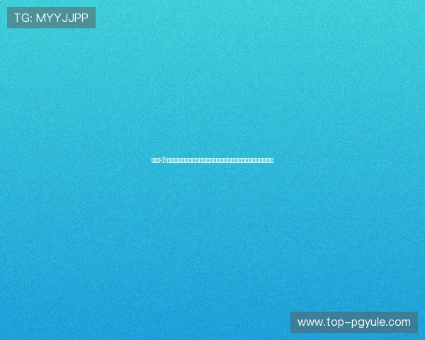 探索K8视讯直营背后技术创新与安全保障确保玩家资金安全与公平游戏环境